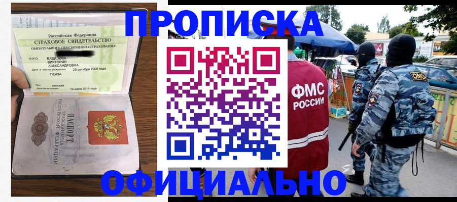 регистрация для дет. сада в Суворове